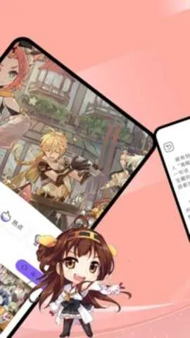 腐漫画2025手机版v4.1.25 安卓版截图0