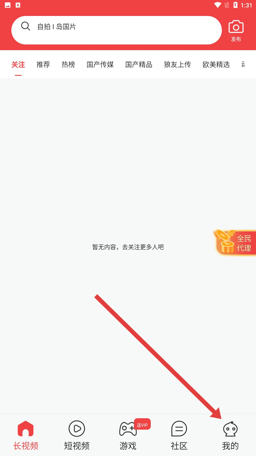 腐漫画2025手机版 腐漫画2025手机版