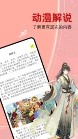 腐漫画2025手机版v4.1.25 安卓版截图1