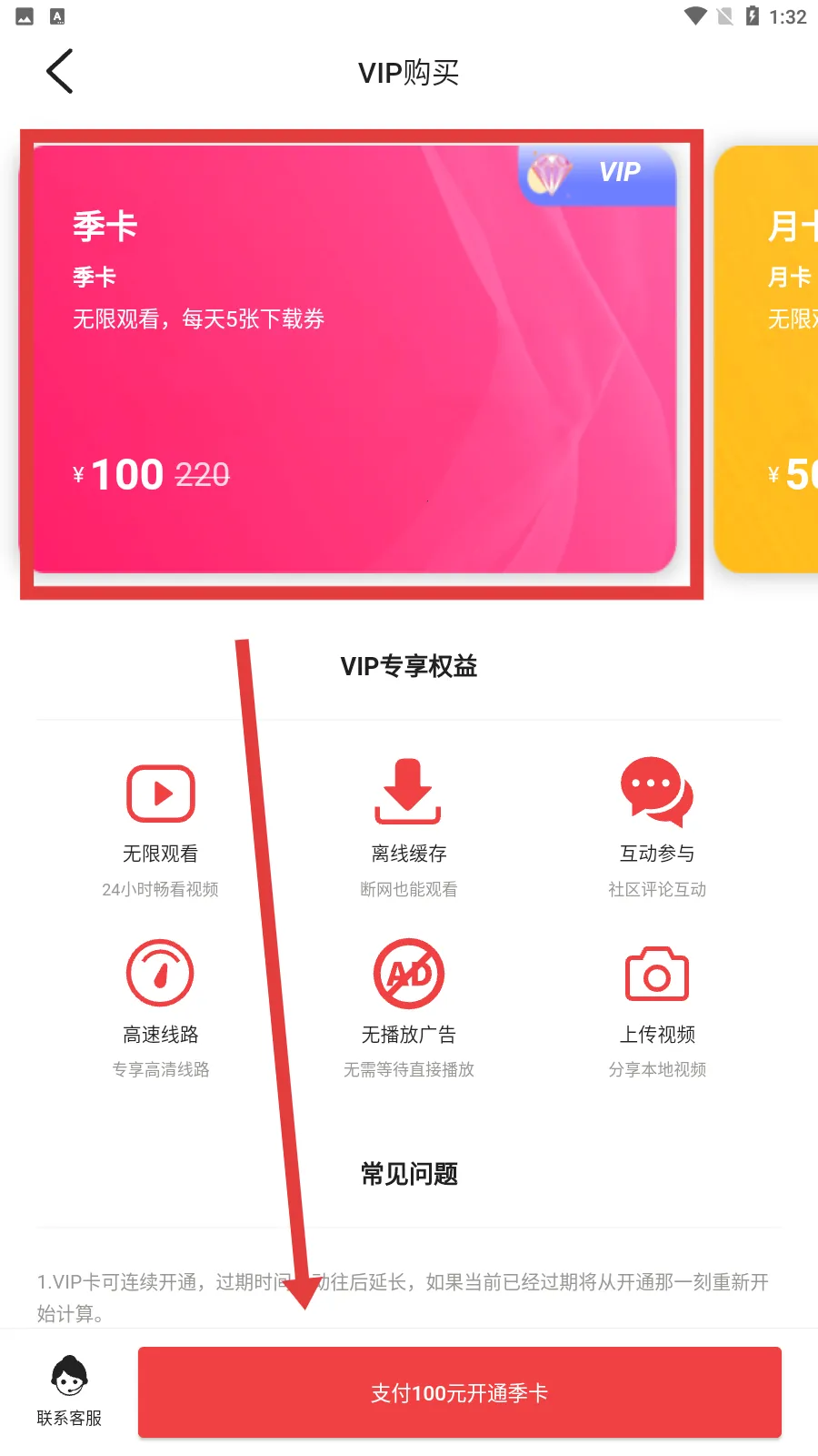 腐漫画2025手机版 腐漫画2025手机版