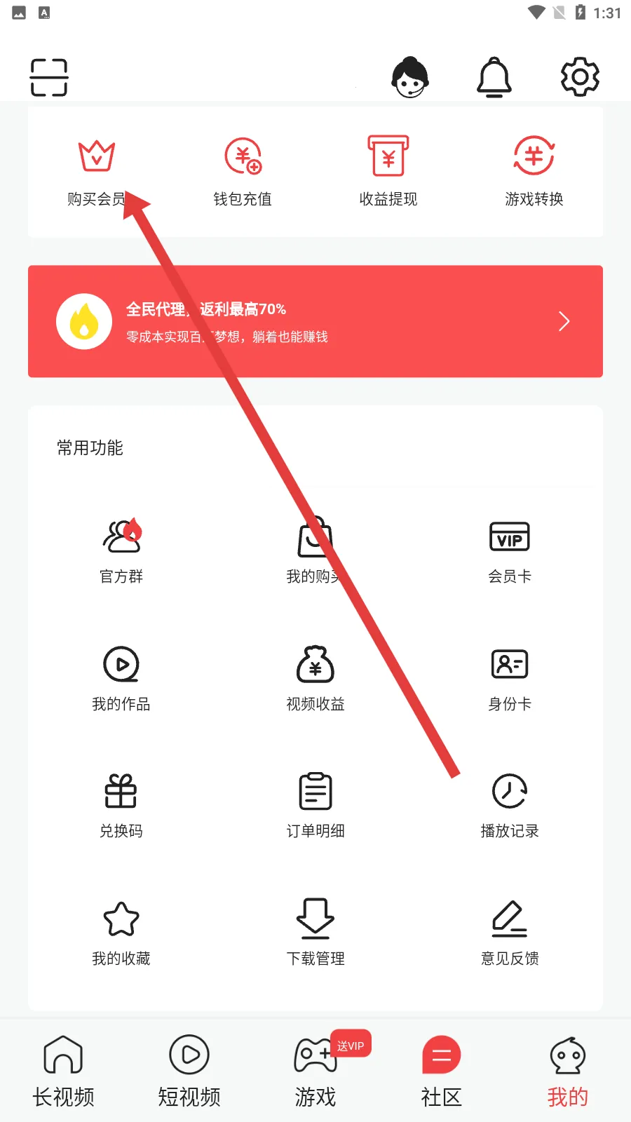 腐漫画2025手机版 腐漫画2025手机版