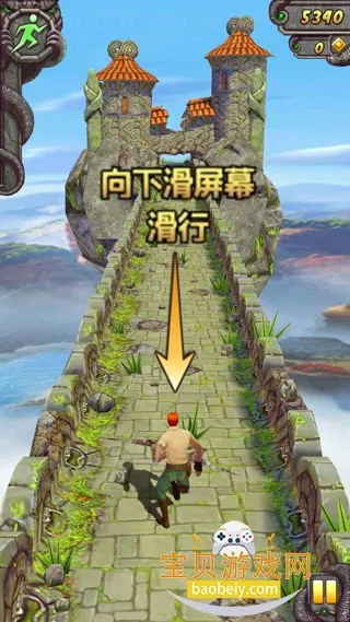 神庙逃亡2(动作跑酷手游) 神庙逃亡2(动作跑酷手游)