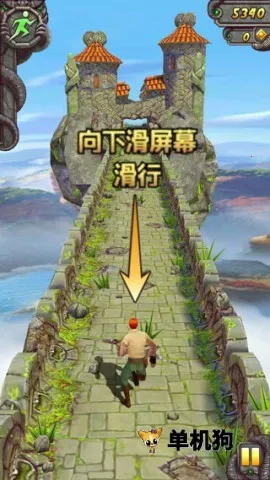 神庙逃亡2(动作跑酷手游) 神庙逃亡2(动作跑酷手游)