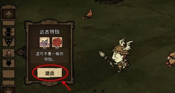 饥荒2025下载 饥荒2025下载