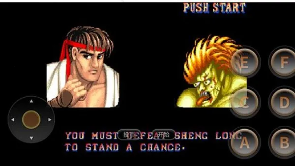 街头霸王2(动作格斗游戏) 街头霸王2(动作格斗游戏)