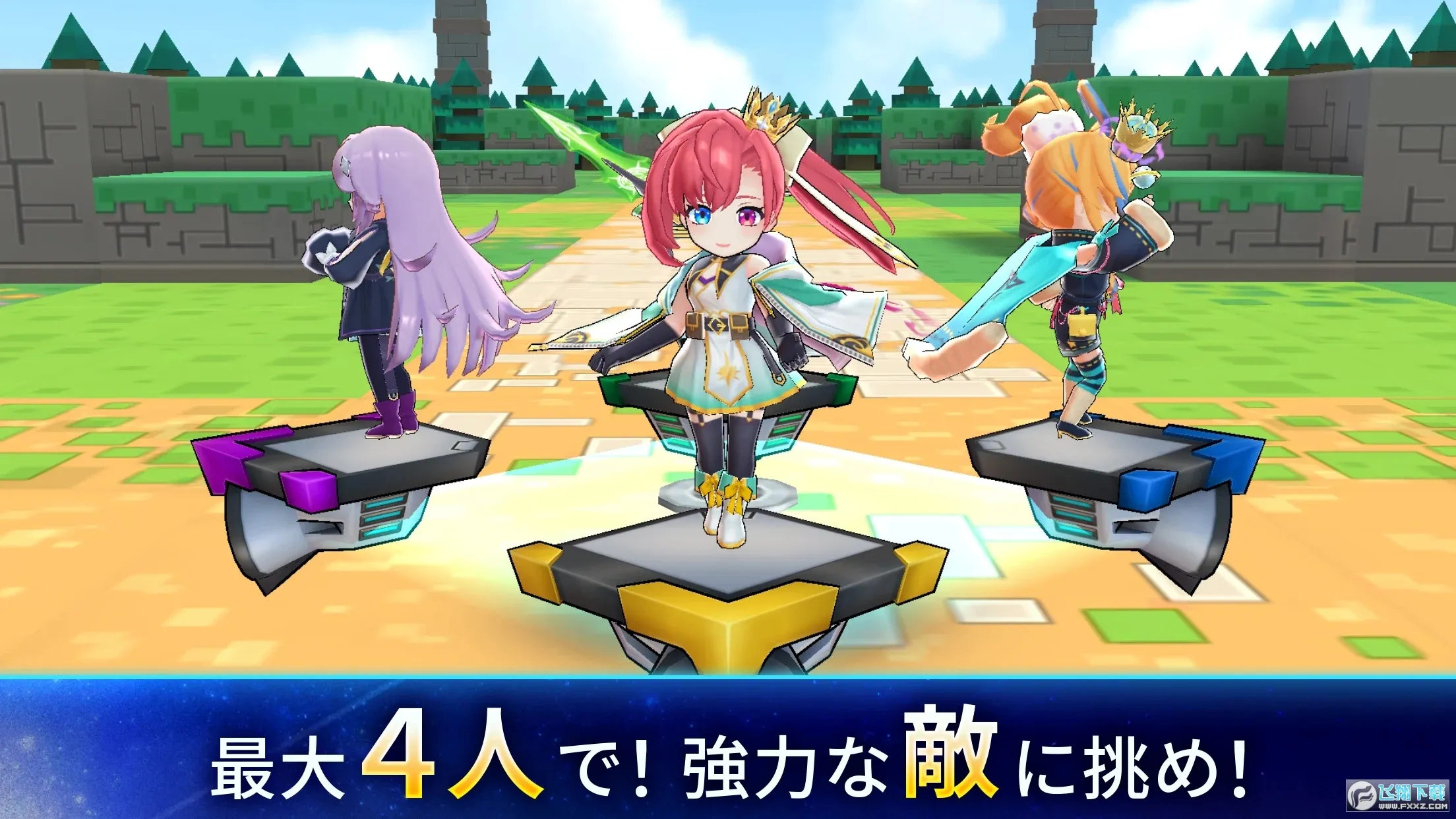 立方体之星(射击对战游戏)v2.9.0 安卓版截图1