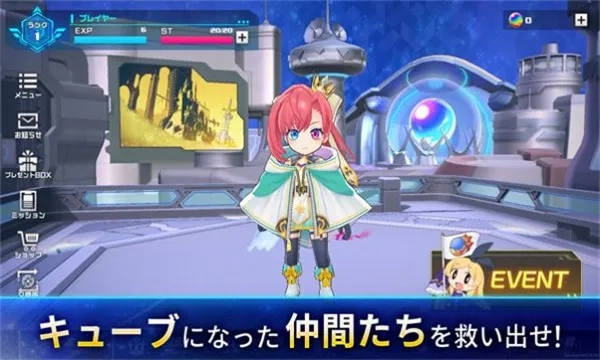 立方体之星(射击对战游戏)v2.9.0 安卓版截图0