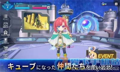 立方体之星(射击对战游戏) 立方体之星(射击对战游戏)