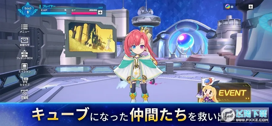 立方体之星(射击对战游戏)v2.9.0 安卓版截图3