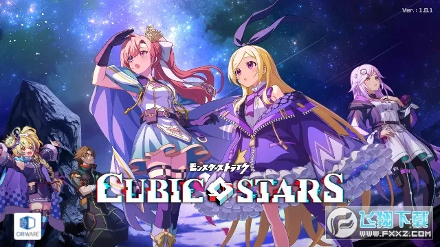 立方体之星(射击对战游戏) 立方体之星(射击对战游戏)
