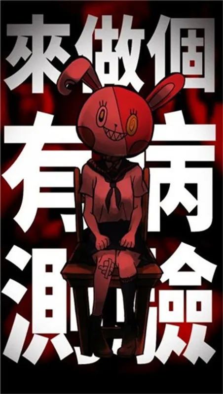 我满怀青春的有病测验最新安卓版v1.8 安卓版截图4