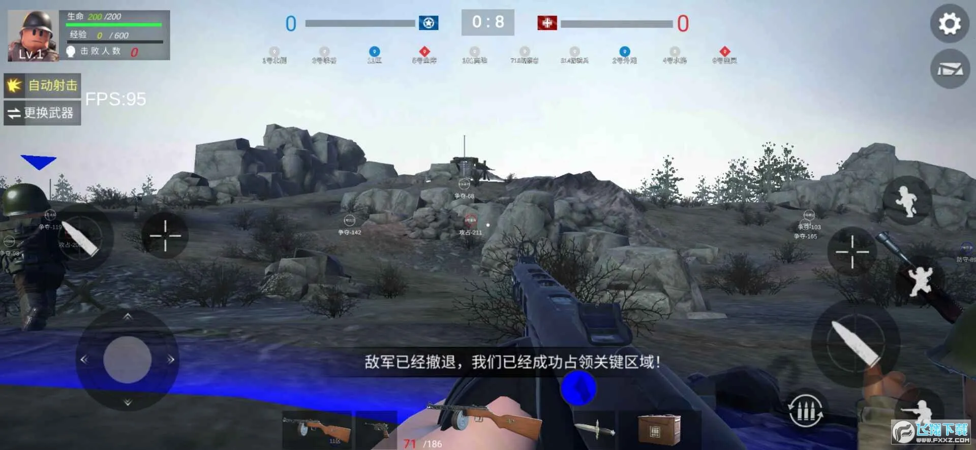 战地前线(战争射击游戏)v12 安卓版截图0