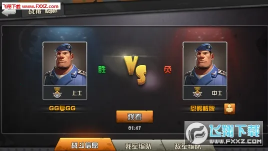 战地前线(战争射击游戏) 战地前线(战争射击游戏)