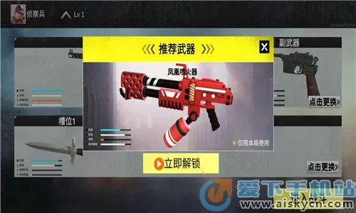 战地前线(战争射击游戏) 战地前线(战争射击游戏)