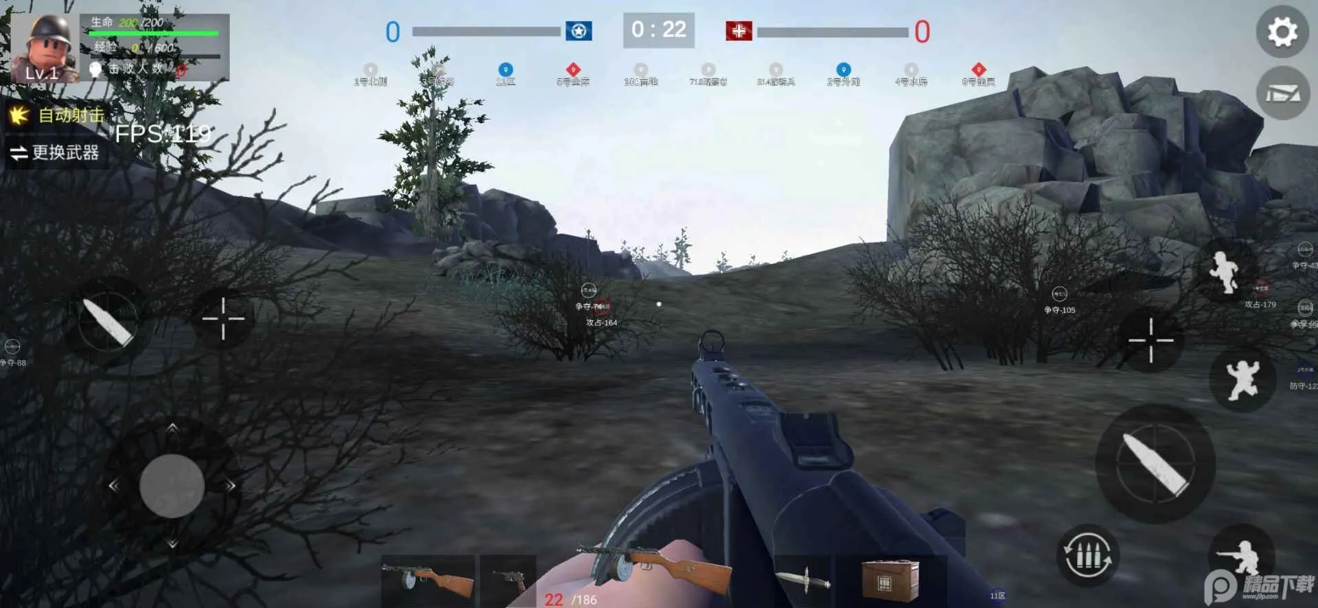 战地前线(战争射击游戏)v12 安卓版截图3