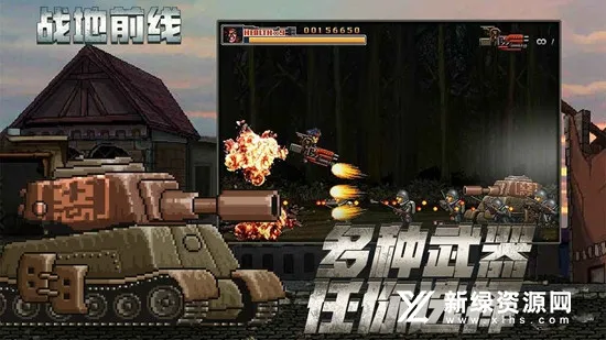 战地前线(战争射击游戏) 战地前线(战争射击游戏)