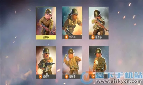 战地前线(战争射击游戏)v12 安卓版截图1