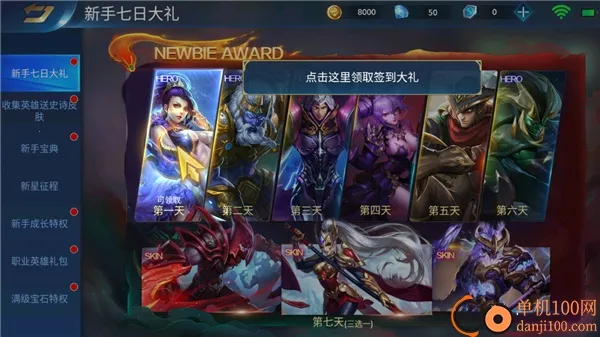 Heroes Evolved2025�ֻ���
