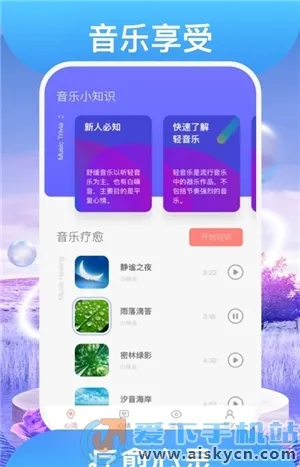 踏歌行最新安卓版 踏歌行最新安卓版