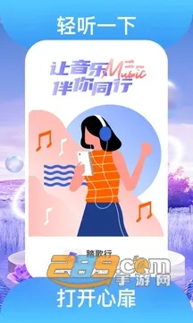 踏歌行最新安卓版 踏歌行最新安卓版