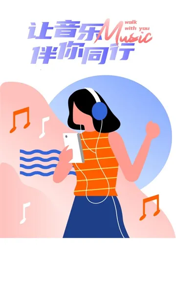 踏歌行最新安卓版截图1