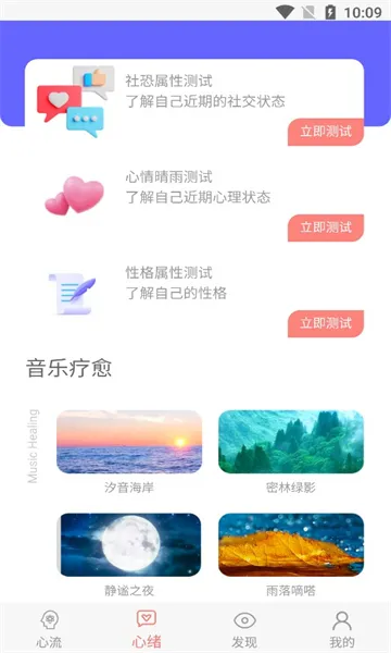 踏歌行最新安卓版 踏歌行最新安卓版