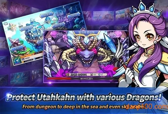 神龙部落(神龙养成游戏)v4.9.86 安卓版截图4