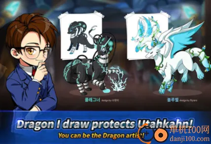 神龙部落(神龙养成游戏) 神龙部落(神龙养成游戏)