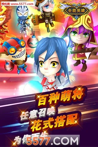 ȫ��Ӣ��(����ð�մ�����)��ͼ0