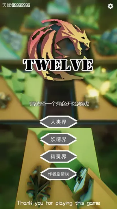 ʮ���ý����°�׿���ͼ4