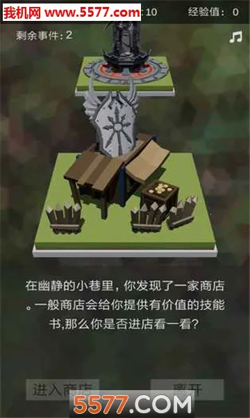 ʮ���ý����°�׿���ͼ1