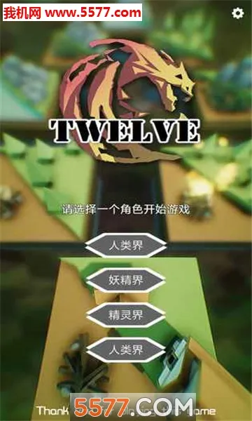 ʮ���ý����°�׿���ͼ0