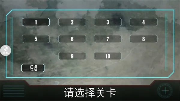 飞行驾驶模拟器(飞行模拟游戏) 飞行驾驶模拟器(飞行模拟游戏)