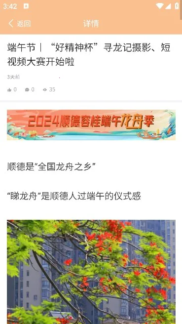 三禾摄影2025下载v1.0.6 手机版截图1