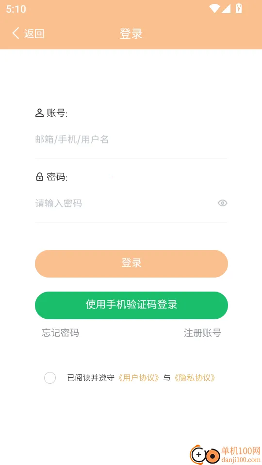 三禾摄影2025下载 三禾摄影2025下载