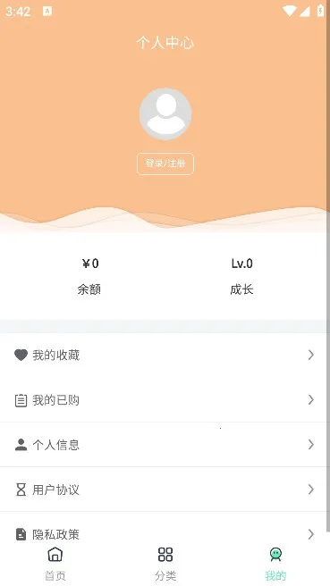 三禾摄影2025下载v1.0.6 手机版截图2