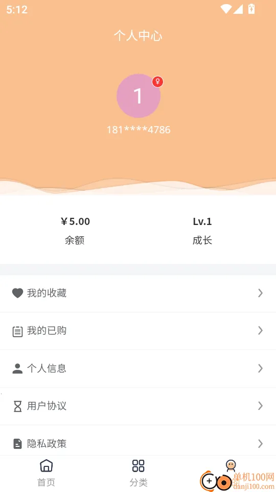 三禾摄影2025下载 三禾摄影2025下载