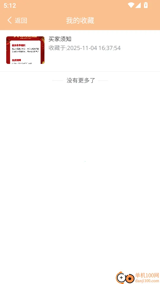 三禾摄影2025下载 三禾摄影2025下载