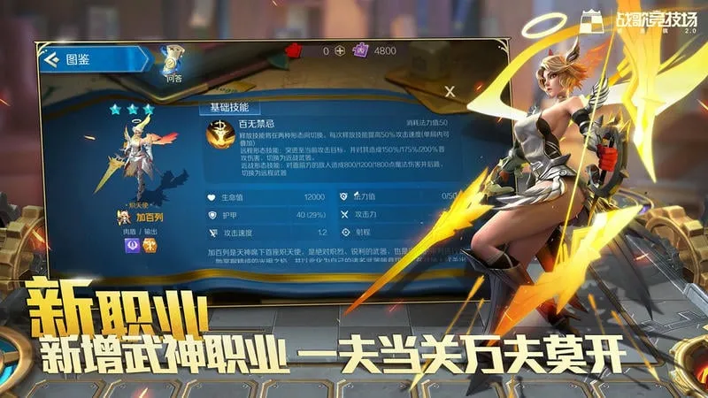 ս�辺����(��������Ϸ)v1.12.59 ��׿���ͼ3