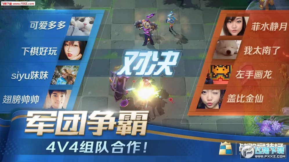 ս�辺����(��������Ϸ)v1.12.59 ��׿���ͼ0