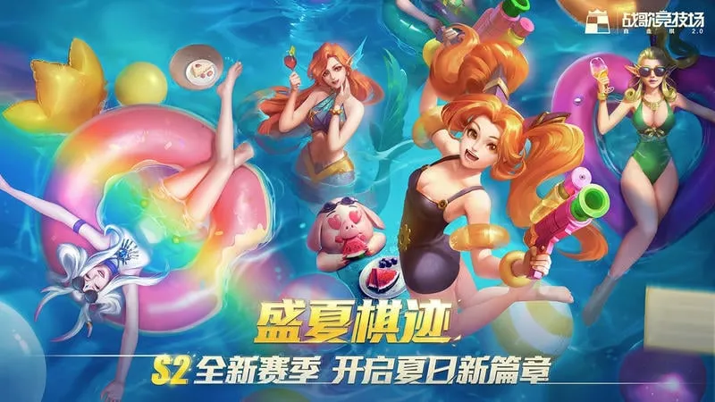 ս�辺����(��������Ϸ)