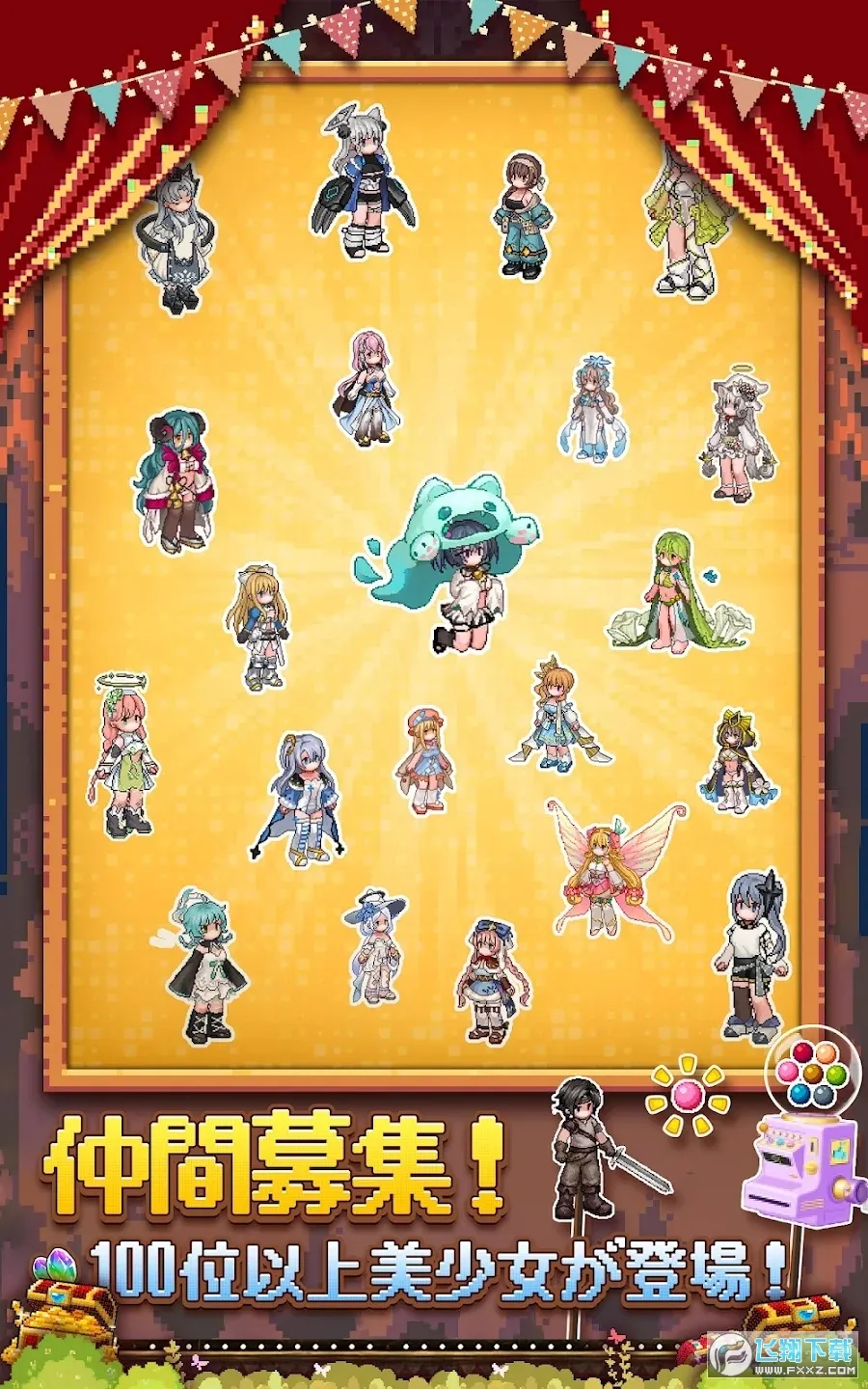 魔王村长和杂货店(模拟经营游戏)v1.081 安卓版截图0