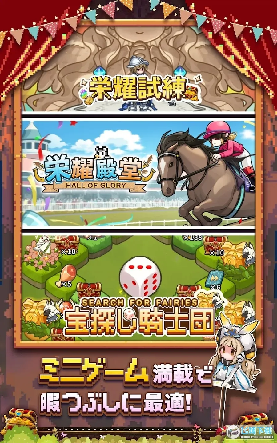 魔王村长和杂货店(模拟经营游戏) 魔王村长和杂货店(模拟经营游戏)