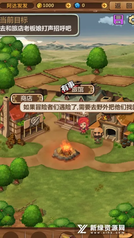 魔王村长和杂货店(模拟经营游戏) 魔王村长和杂货店(模拟经营游戏)