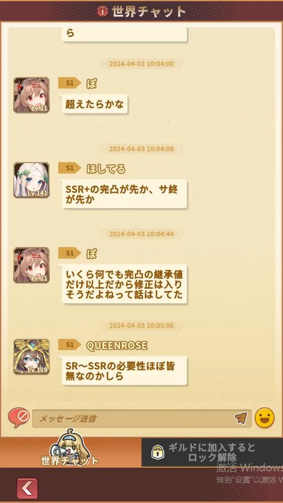 魔王村长和杂货店(模拟经营游戏)v1.081 安卓版截图4