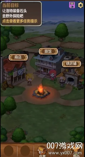 魔王村长和杂货店(模拟经营游戏) 魔王村长和杂货店(模拟经营游戏)