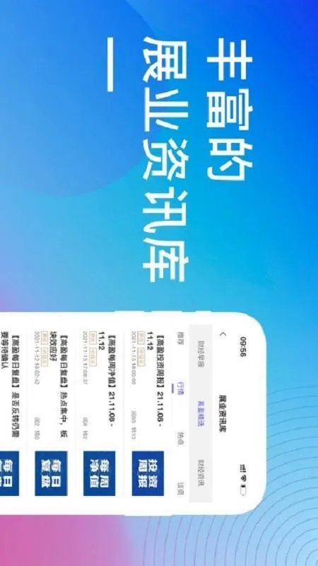 ������SaaS(��ҵ����ƽ̨)v0.0.17 �ֻ����ͼ2