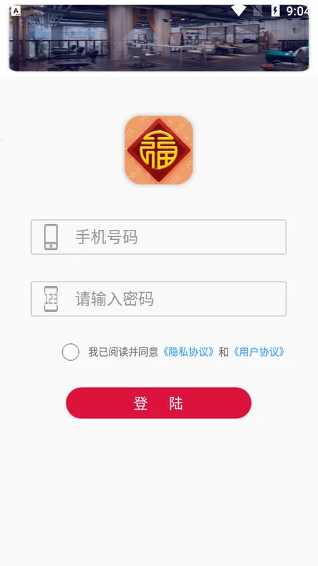 锡保通(生活服务软件) 锡保通(生活服务软件)