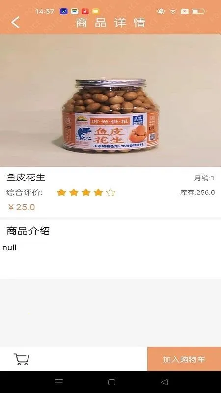 锡保通(生活服务软件)v5.7 安卓版截图4