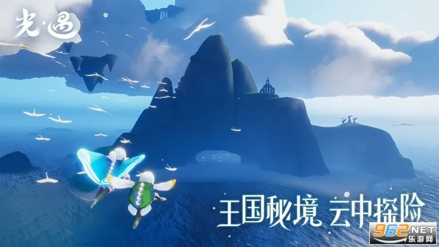 光遇空巢全物品最新手机版v0.14.8 手机版截图0